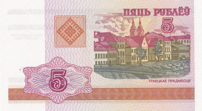 5 Roubles Bielorusse 2000